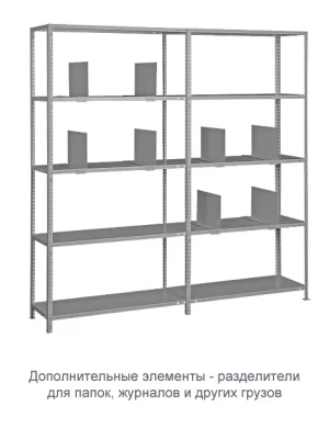 Стеллаж ТС120 (2500х1000х400)/6